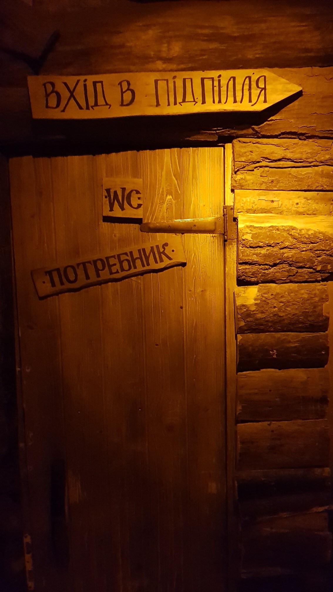 
                                        Координаты: ≈ <a href='https://maps.google.com/maps?ll=49.841389, 24.032778&q=49.841389, 24.032778&spn=0.5,0.5&t=h&hl=ua' target='_blank'>49.841389, 24.032778</a>.
                                        
                                        Дата: 03.08.2018 09:51
                                    