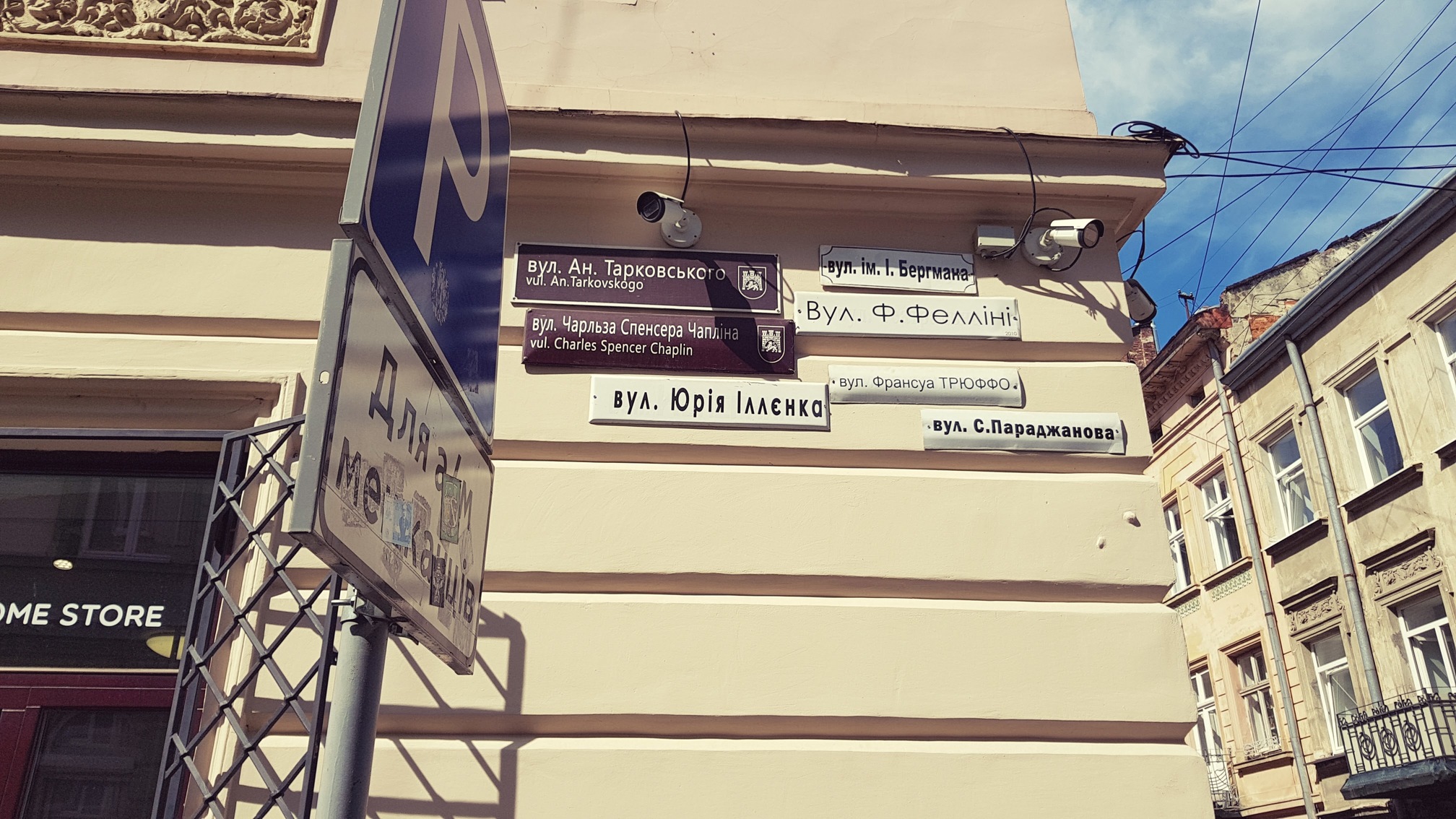 
                                        Координаты: ≈ <a href='https://maps.google.com/maps?ll=49.840556, 24.034167&q=49.840556, 24.034167&spn=0.5,0.5&t=h&hl=ua' target='_blank'>49.840556, 24.034167</a>.
                                        Высота над уровнем моря: ≈ 319 м.
                                        Дата: 03.08.2018 11:12
                                    