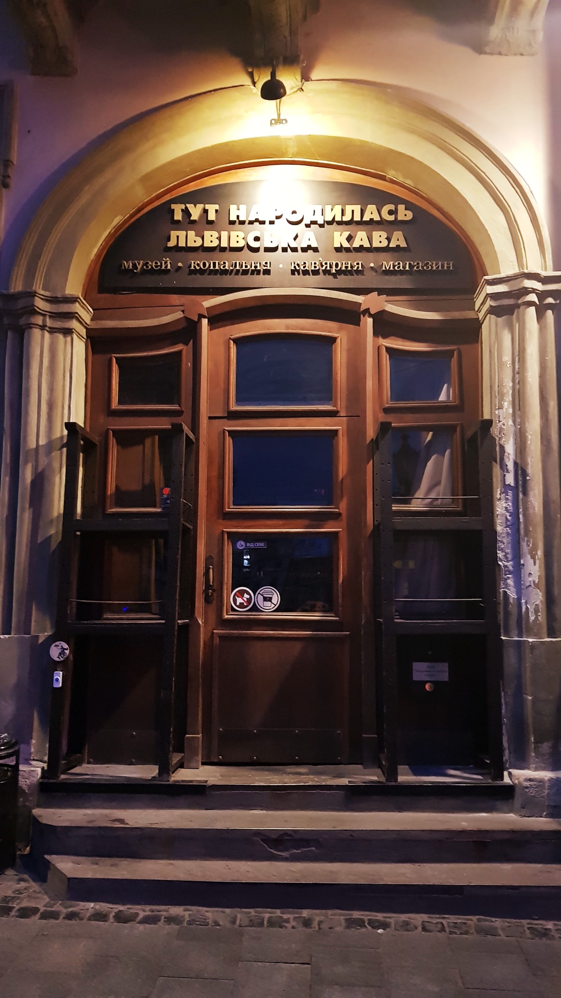 
                                        Координаты: ≈ <a href='https://maps.google.com/maps?ll=49.841667, 24.0325&q=49.841667, 24.0325&spn=0.5,0.5&t=h&hl=ua' target='_blank'>49.841667, 24.0325</a>.
                                        Высота над уровнем моря: ≈ 320 м.
                                        Дата: 05.08.2018 05:29
                                    