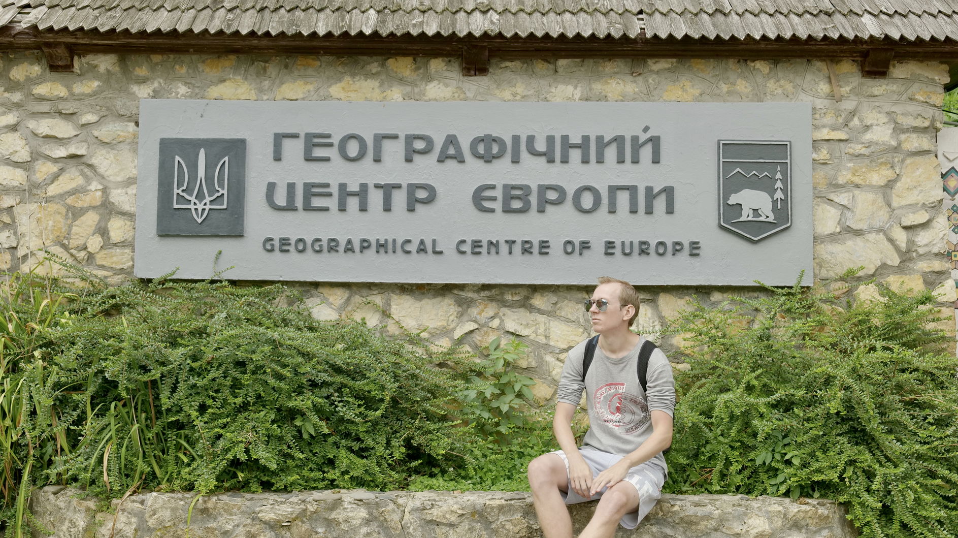 
                                        Координаты: ≈ <a href='https://maps.google.com/maps?ll=47.963483, 24.187991&q=47.963483, 24.187991&spn=0.5,0.5&t=h&hl=ua' target='_blank'>47.963483, 24.187991</a>.
                                        Высота над уровнем моря: ≈ 365 м.
                                        Дата: 28.08.2021 13:24
                                    